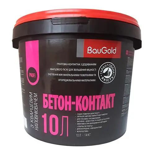 Ґрунтовка Бетон -Контакт BauGold 10л (14 кг)